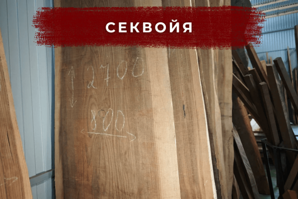 Легкая, влагостойкая, уникальная текстура.
