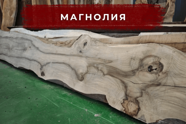 Нежная кремовая текстура, эксклюзив.