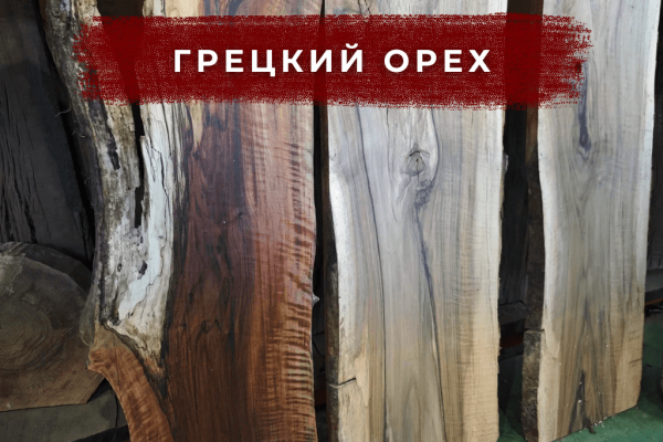 Богатая палитра от коричневого до фиолетового.