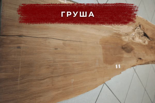 Мелкопористая, розоватая, для тонких работ.